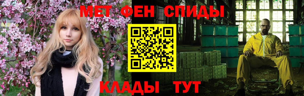 Амфетамин Розовый Рыбинск