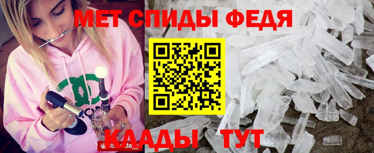 Рыбинск  Amphetamine  Вход с VPN  АМФ 98% 