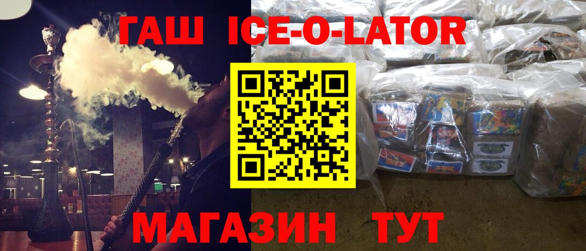 Рыбинск  ГАШИШ Cannabis  Вход с VPN 