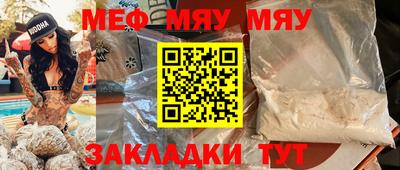 первитин Мариинск