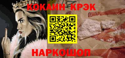 а пвп мука Ливны
