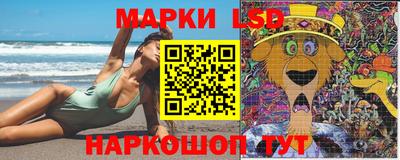 альфа пвп Лесосибирск
