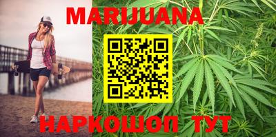 каннабис Ликино-Дулёво
