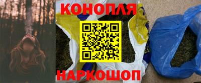 каннабис Ликино-Дулёво