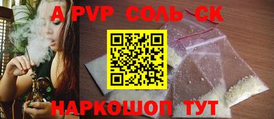 MESCALINE Моздок
