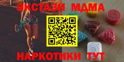 гашишное масло Можга