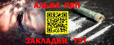 каннабис Ликино-Дулёво