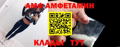 а пвп мука Ливны