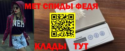альфа пвп Лесосибирск