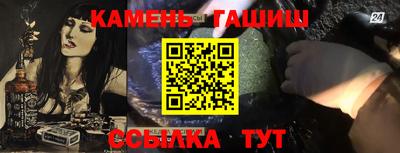 каннабис Ликино-Дулёво