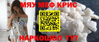 ешки Можайск