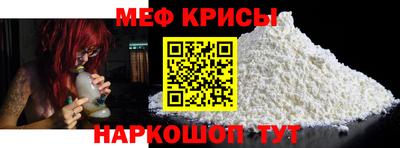 а пвп мука Ливны