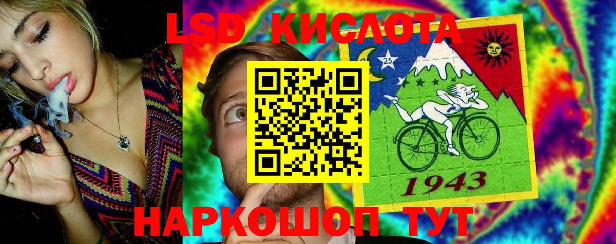 Рыбинск  Лсд 25 экстази кислота  Вход с VPN 