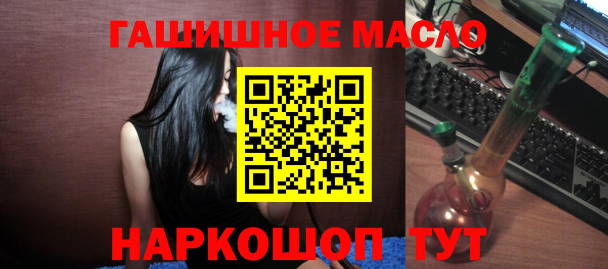 ТГК концентрат Рыбинск